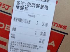 -塔斯汀中国汉堡(徐汇汇京广场店)