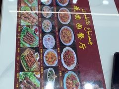 -花圃园餐厅店(和田二街28号院店)