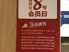 -麦当劳(东石东一路店)