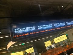 -烤匠麻辣烤鱼(万象城店)