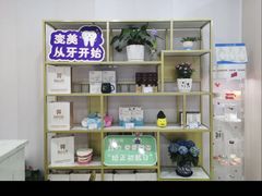 -启辰口腔(南坪店)