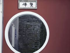 -长春观