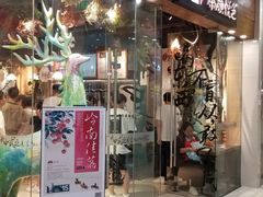 门面-茶颜悦色(银盆岭万达广场店)