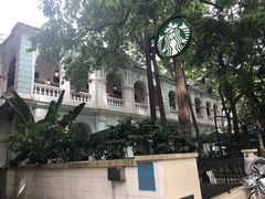 -星巴克臻选(广州沙面店)