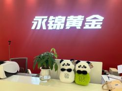 -永锦黄金加工·回收打金店(上海南翔店)