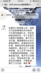 -汐月Health纤体spa中心