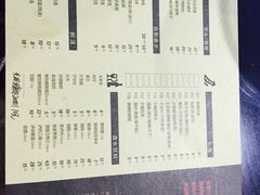 银满斗(步行街总店)-银满斗(步行街总店)