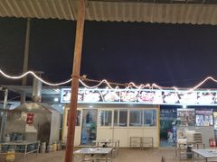 -清真·馬坡二旦烧烤(人生一串拍摄店)