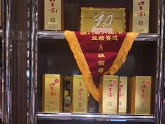 -同庆楼(天鹅湖万达店)