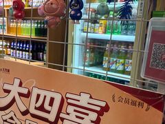 -大四喜·鲜牛肉火锅(洛阳大学城店)