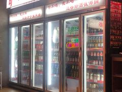 门面-马路牙子地桌烤肉(工体店)