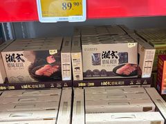 -山姆会员商店(西溪店)