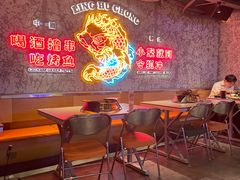 -令狐冲·炭烤活鱼(宝龙店)