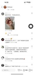 点击看大图 -花奈子日式美甲美睫