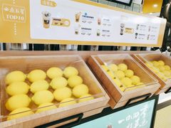 -快乐柠檬(渭南万达广场店)