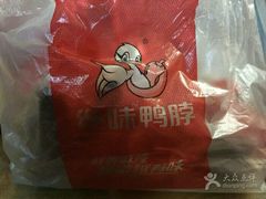 -绝味鸭脖(曲阳路二店)