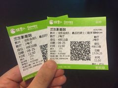 -中影国际影城(兰生大厦CINITY LED店)