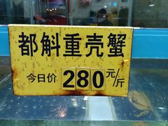 水产区-三辣馆