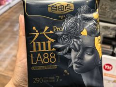-百佳永辉超市(福田星河店)