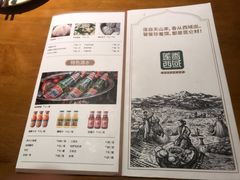 菜单-莲香西域·正宗新疆菜(龙华店)
