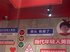 -宏姐串串香(宏伟路店)
