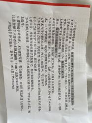 -中国福利会国际和平妇幼保健院(徐汇院区)