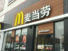 -麦当劳(瓦房店世纪广场店)