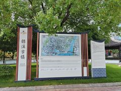 -锦溪古镇