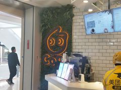 -CoCo都可(恒隆456店)
