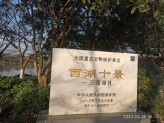 -西湖游船