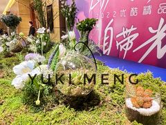 -花邻FloweringLife花艺气球派对(武康大楼店)