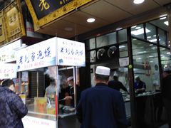 门面-老刘家泡馍·陕西老字号(钟楼广济街店)
