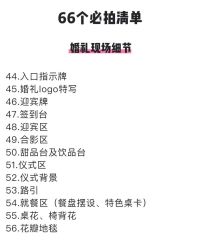 -Sunny喜铺婚礼策划(东部店)