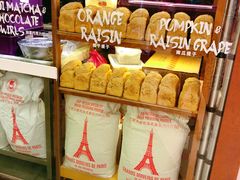 -PAPER STONE BAKERY(天环店)