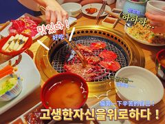 -江户烧肉(高德店)