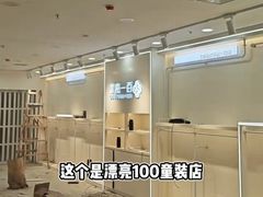 -下元商贸城(和平南路店)