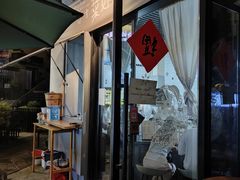 -丑吧贵(骑龙巷店)