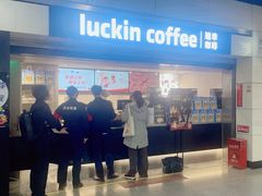 -瑞幸咖啡(地铁B出口深圳北三层店)