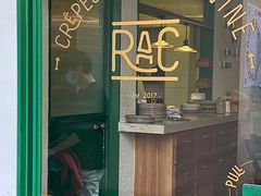 门面-RAC BAR(安福路店)