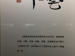 -汉陵苑