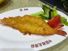 软炸虾-华梅西餐厅(哈尔滨中央大街店)