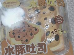 -酷乐潮玩(荟聚中心店)