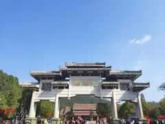 -九鲤湖风景区