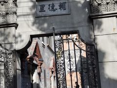 -上海影视乐园