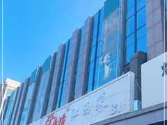 -香鼎坊江西菜(国奥店)