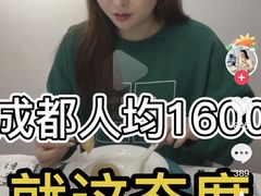 -松云泽