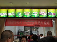 -薛家老店薛昌利大米凉皮(八府庄店)