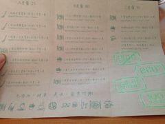 菜单-绿柠食堂(北外滩店)
