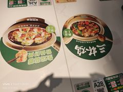 -谷田稻香·砂锅菜(汇暻广场店)