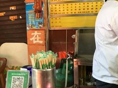 -源记肠粉(华贵路店)